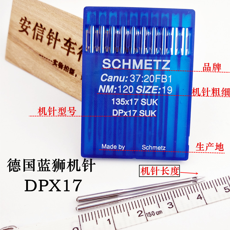 Leatherwork Needles - German Schmetz Sewing Machine Needles Dp17